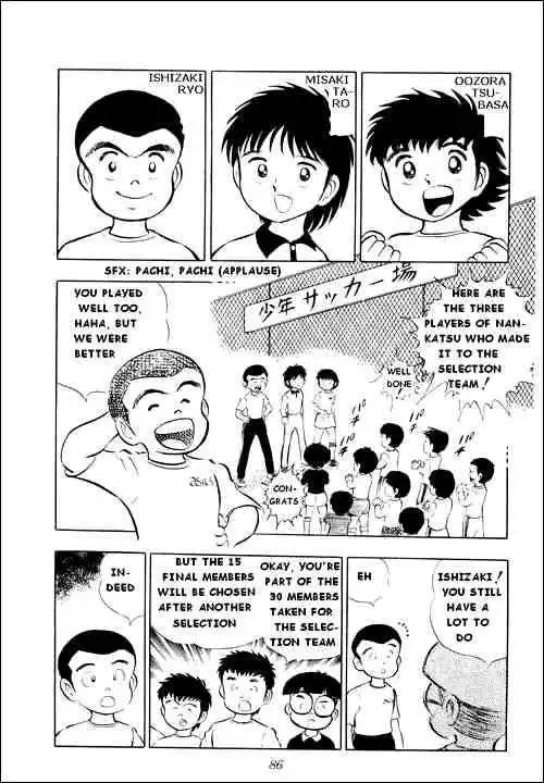 Captain Tsubasa Chapter 10 2